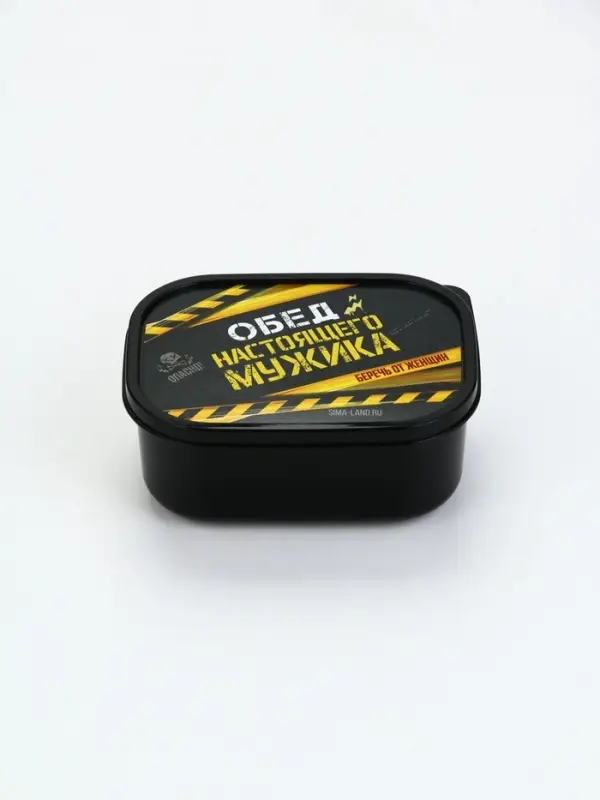 Ланч-бокс «Обед настоящего мужика», 500 мл Ланч-бокс «Обед настоящего мужика», 500 мл