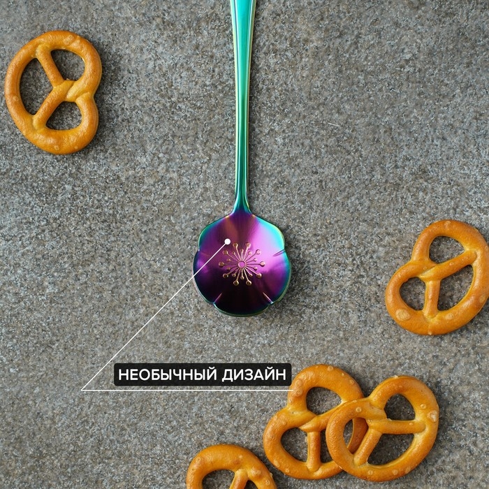Ложка десертная Magistro &laquo;Цветок&raquo;, длина 12,5 см, цвет хамелеон