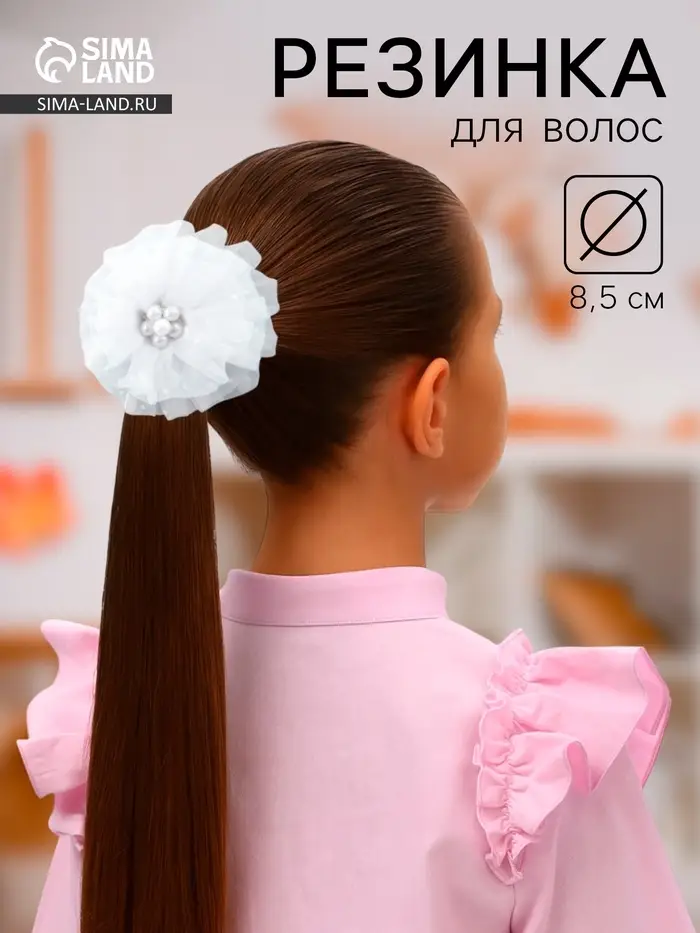 Бант для волос на резинке &laquo;Школьница&raquo;, снежный жемчужный цветок, d=8.5 см, белый