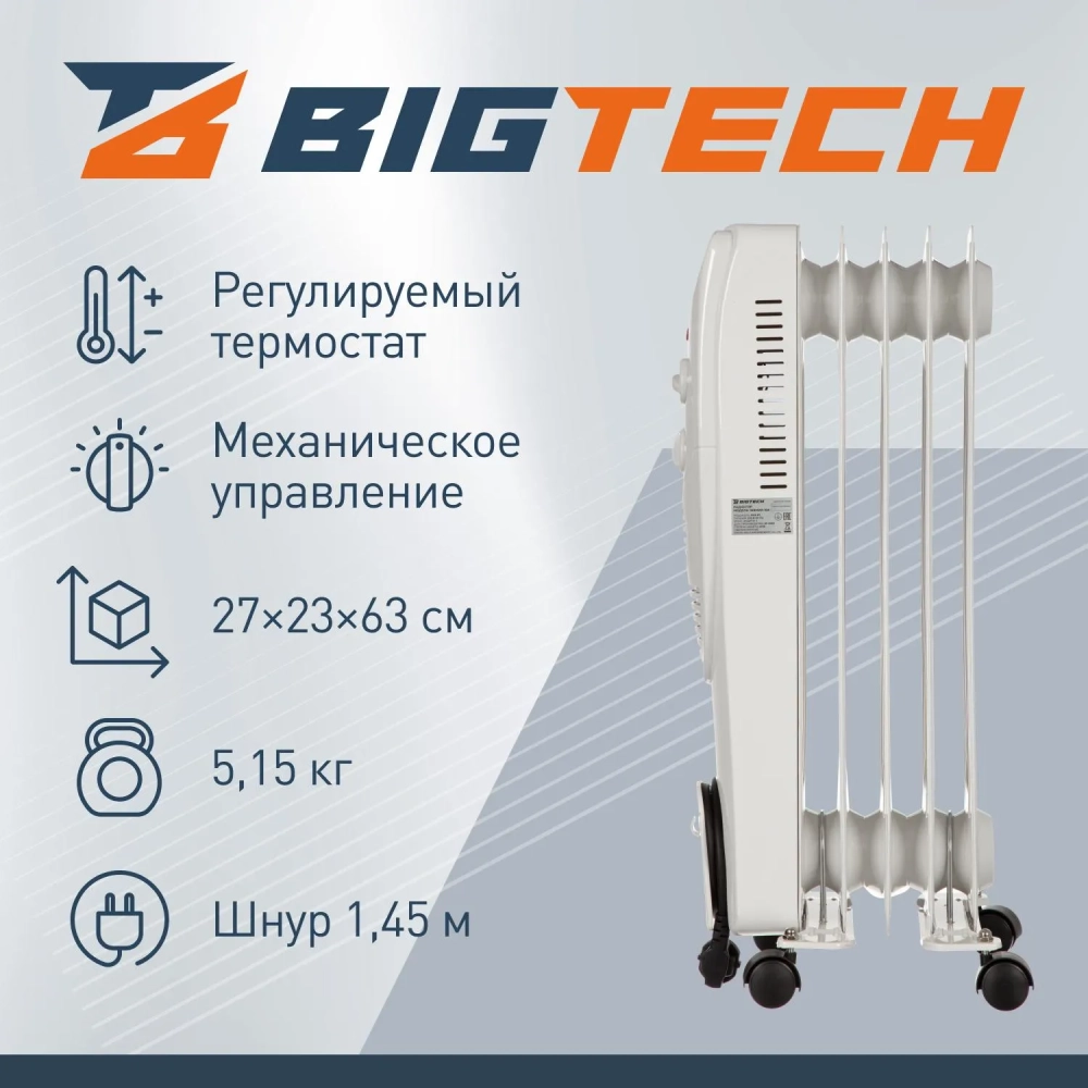 Радиатор BigTech WBH001 10A, масляный (5 секций 1000 Вт)