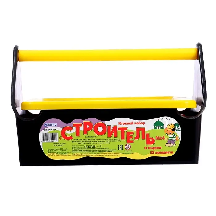 Игровой набор &laquo;Строитель&raquo;, в ящике