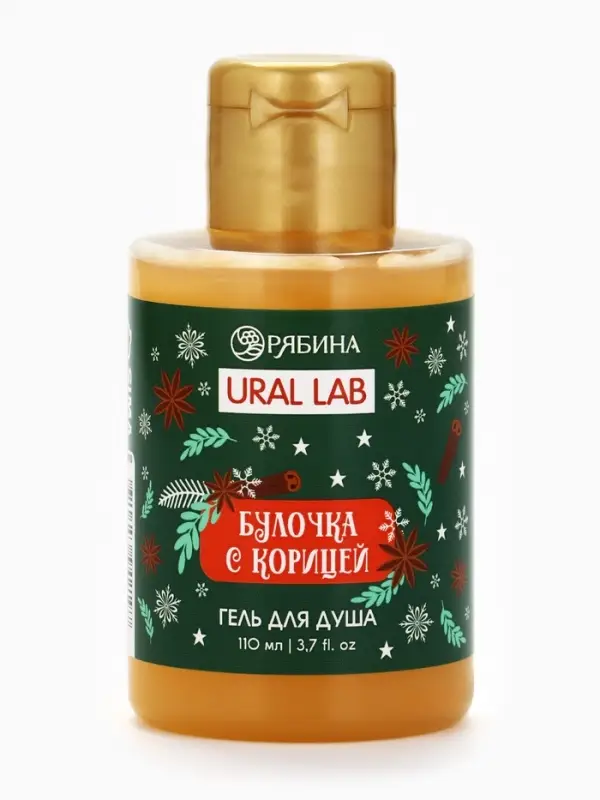 Гель для душа, аромат булочки с корицей, 100 мл, URAL LAB