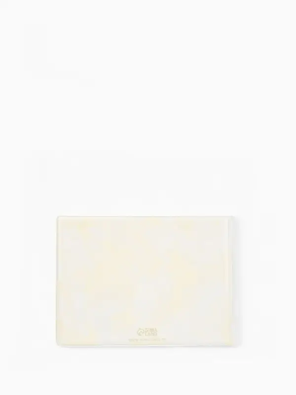 Обложка для зачётной книжки &laquo;Сдаться успеешь&raquo;, жёлтая