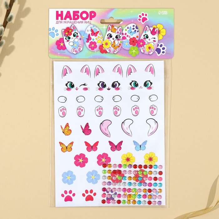 Набор для украшения яиц «Котики» на пасху, 25 х 15 см Набор для украшения яиц «Котики» на пасху, 25 х 15 см