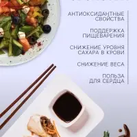 Бальзамический соус-крем со вкусом базилика, 220 мл