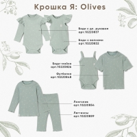 Боди с дл. рукавом и воланами Крошка Я Olives, р. 74-80, оливковый