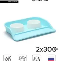 Миски с лотком Пижон &laquo;Феликс&raquo;,300 мл, 41&times;30&times;6 см, пластик, голубой лоток, белые миски