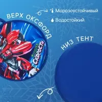 Ледянка Winter Star &laquo;Трансформер&raquo;, d=45 см, толщина 1 см