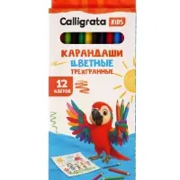 Карандаши Calligrata, 12 цветов, трехгранные, пластиковые, эконом