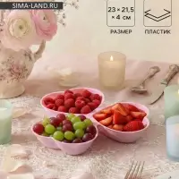 Менажница 3 секции Доляна &laquo;Сердечки&raquo;, пластик, 23&times;21.5 см, розовая