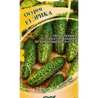 Семена Огурец &laquo;Эрика&raquo; F1, корнишон, 10 шт., &laquo;Гавриш&raquo;