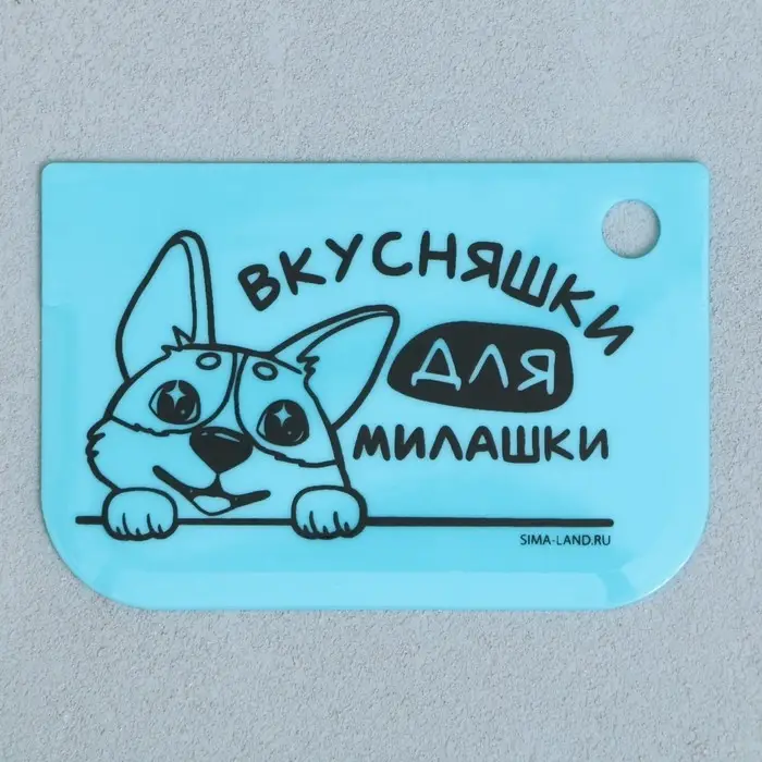 Набор шпателей кондитерских «Вкусняшки» 11,5 × 8 см, 11,2 × 6,5 см, 10 × 7 см, 3 шт Набор шпателей кондитерских «Вкусняшки» 11,5 × 8 см, 11,2 × 6,5 см, 10 × 7 см, 3 шт