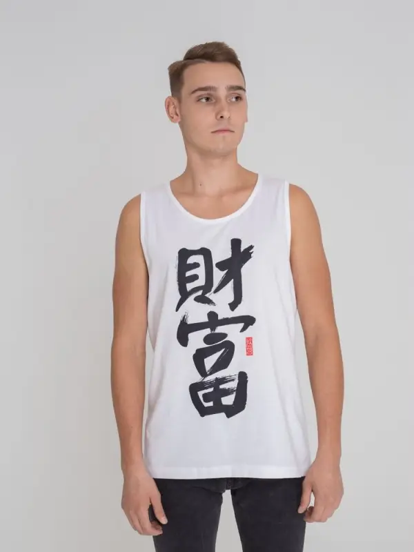 Майка мужская «Вечные ценности. Богатство», белая, размер S Майка мужская «Вечные ценности. Богатство», белая, размер S