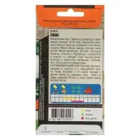 Семена Дайкон "Саша" ранний, 1 г Семена Дайкон "Саша" ранний, 1 г