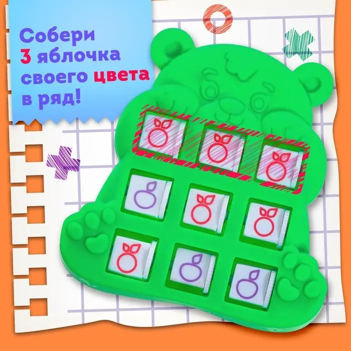 Настольная игра для детей на логику «Крестики-нолики. Мишка», цвет МИКС, 2 игрока, 5+ Настольная игра для детей на логику «Крестики-нолики. Мишка», цвет МИКС, 2 игрока, 5+