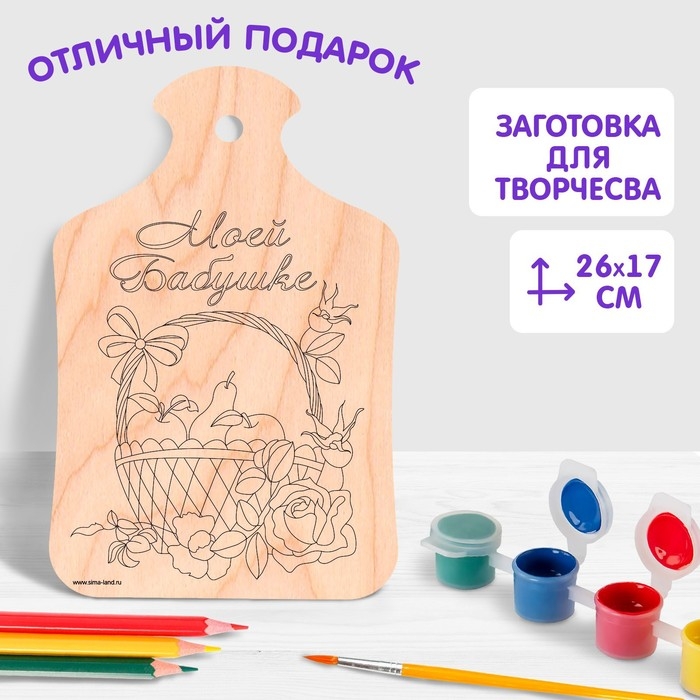Доска для выжигания «Корзина с фруктами» Доска для выжигания «Корзина с фруктами»