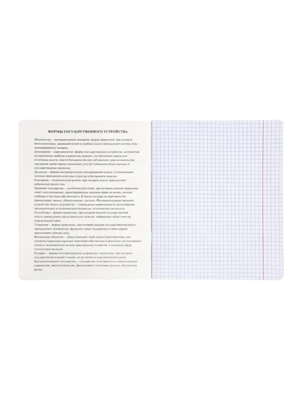 Комплект 12 предметных тетрадей 48 листов, справочная информация, 60гр, Пастель