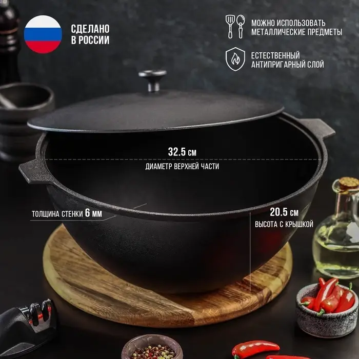 Казан литой Magma, 7 л, алюминиевая крышка, чугун