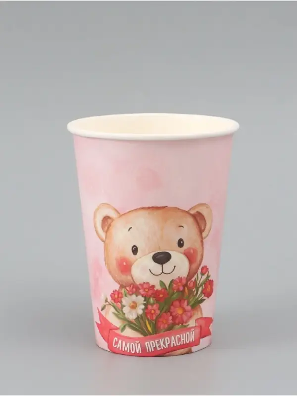 Стакан для цветов &laquo;Самой прекрасной&raquo;, 350 мл