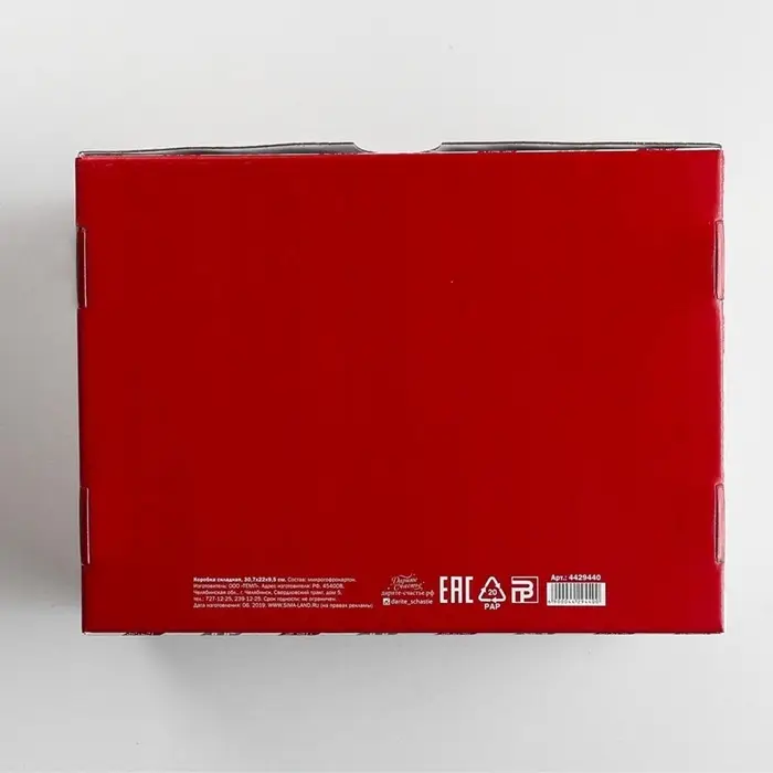 Коробка подарочная новогодняя складная &laquo;Новогодняя&raquo;, 30.5&times;22&times;9.5 см, Новый год