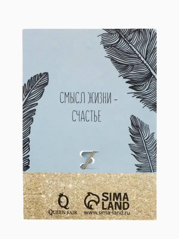 Булавка &laquo;Филин&raquo;, 2.5 см, чёрно-белая в золоте