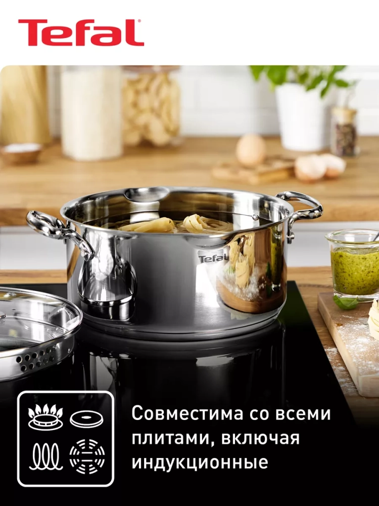 Кастрюля со стеклянной крышкой 18 см Duetto+ 2 л