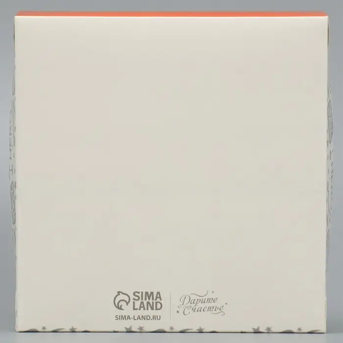 Кондитерская упаковка, коробка «Самому сильному», 14 х 14 х 3,5 см