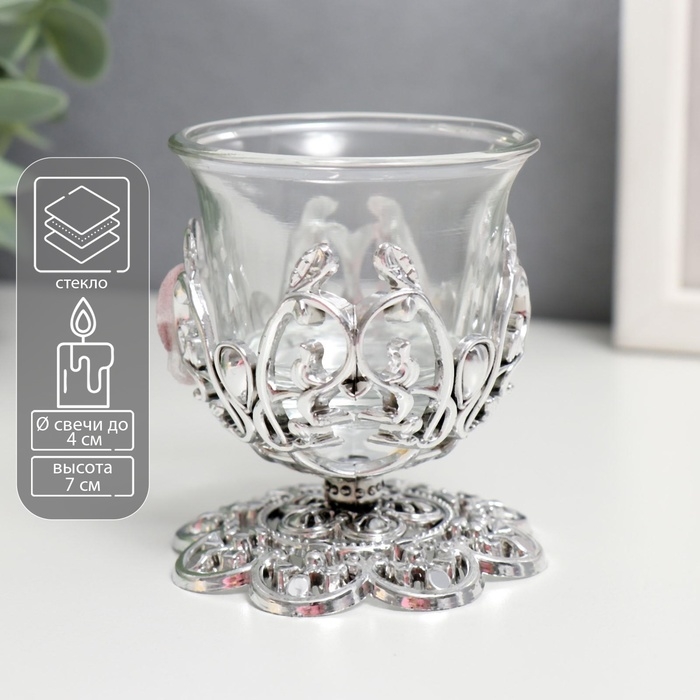 Подсвечник стекло 1 свеча Подсвечник стекло 1 свеча "Узор", цвет серебристый