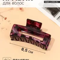 Крабик для волос &laquo;Леопардовый принт&raquo;, прямой, 8.5 см, МИКС