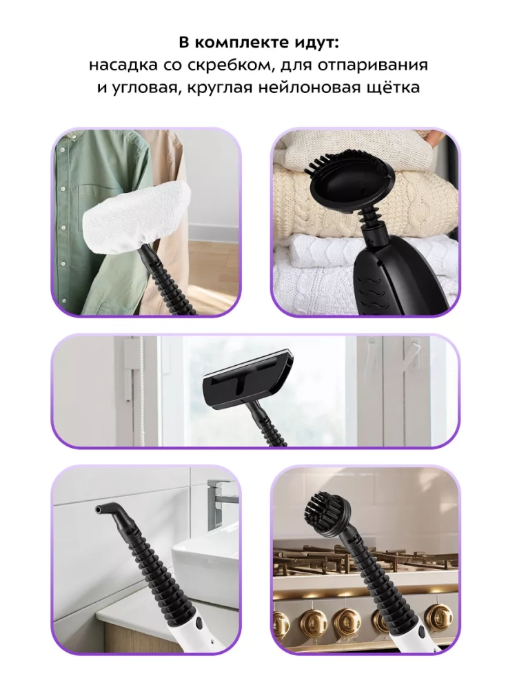 Паровая швабра и пароочиститель КТ-1096 (2 в 1) - 1300 Вт