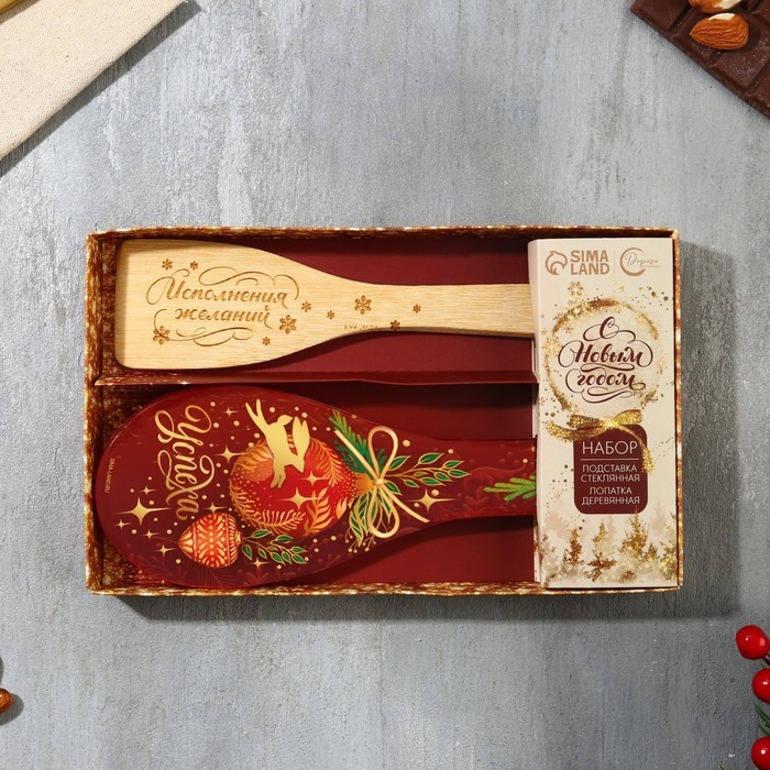 Подарочный набор новогодний «Успеха»: подставка под ложку, лопатка Подарочный набор новогодний «Успеха»: подставка под ложку, лопатка
