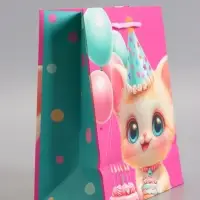 Пакет подарочный "С днём рождения!" ламинированный 18 х 22,3 х 10 см