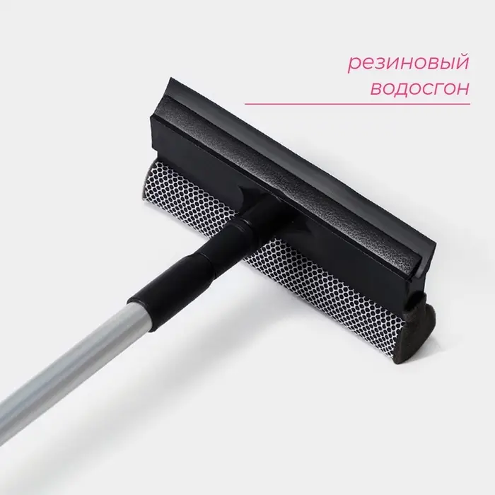 Щётка для окон Доляна, телескопической ручка 60(97) см, водосгон 20 см, насадка из поролона 20&times;8 см
