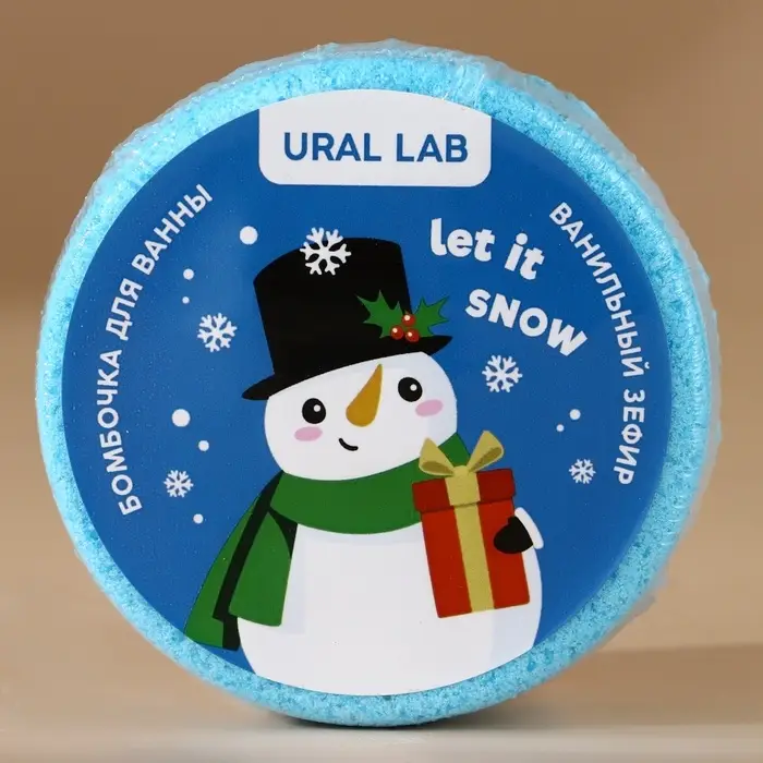 Бомбочки для ванны URAL LAB &laquo;Волшебного года&raquo;, 6&times;100 г, Новый Год