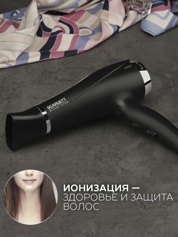 Фен SC-HD70I76, мощность 2200 Вт Фен SC-HD70I76, мощность 2200 Вт