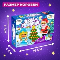 Аквамозаика с декорациями &laquo;Дед Мороз и Снегурочка&raquo;, 3 трафарета, 312 шариков