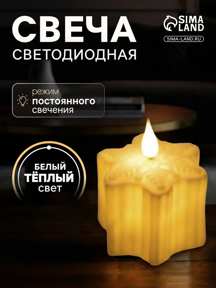 Светодиодная фигура &laquo;Снежинка&raquo; 7&times;8.5&times;8 см, пластик, от батареек AG13&times;3, свечение тёплое белое