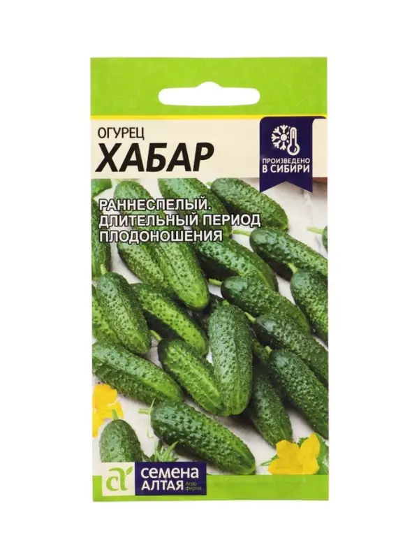 Семена Огурец &laquo;Хабар&raquo;, 0.3 г, &laquo;Семена Алтая&raquo;