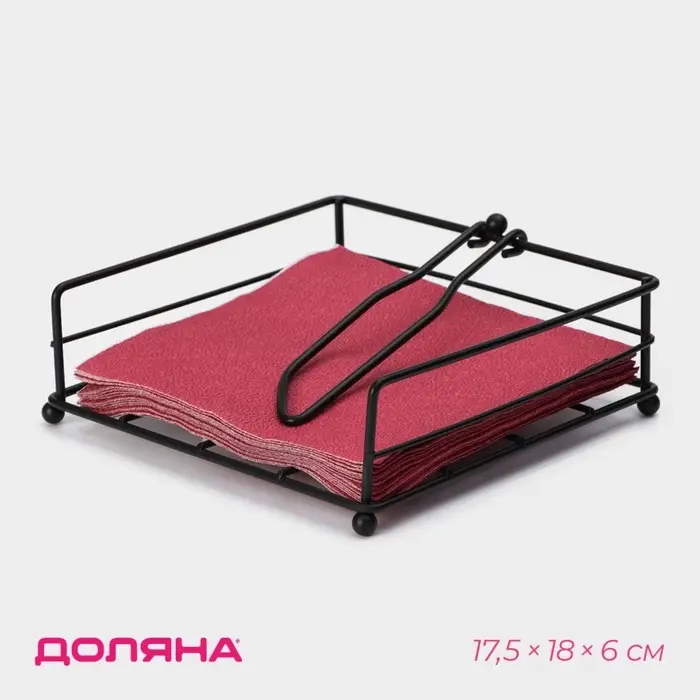 Салфетница Доляна &laquo;Столовые приборы&raquo;, с держателем, 17.5&times;18&times;6 см, чёрная