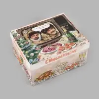 Коробка подарочная складная с крышкой &laquo;С Новым годом&raquo;, 31&times;25.5&times;16 см, Мосфильм, Иван Васильевич