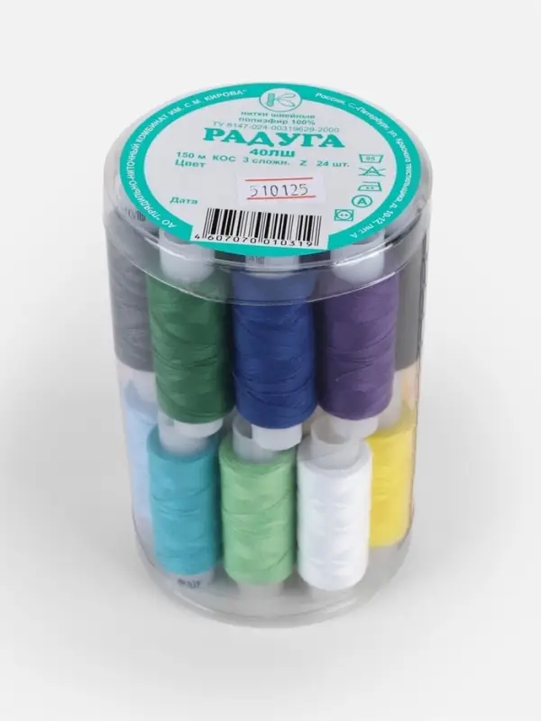 Нитки &laquo;Радуга&raquo;, 40ЛШ, 150 м, набор 24 шт., разноцветные