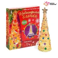 Набор для творчества &laquo;Новогодняя ёлочка из ниток&raquo;, светится в темноте
