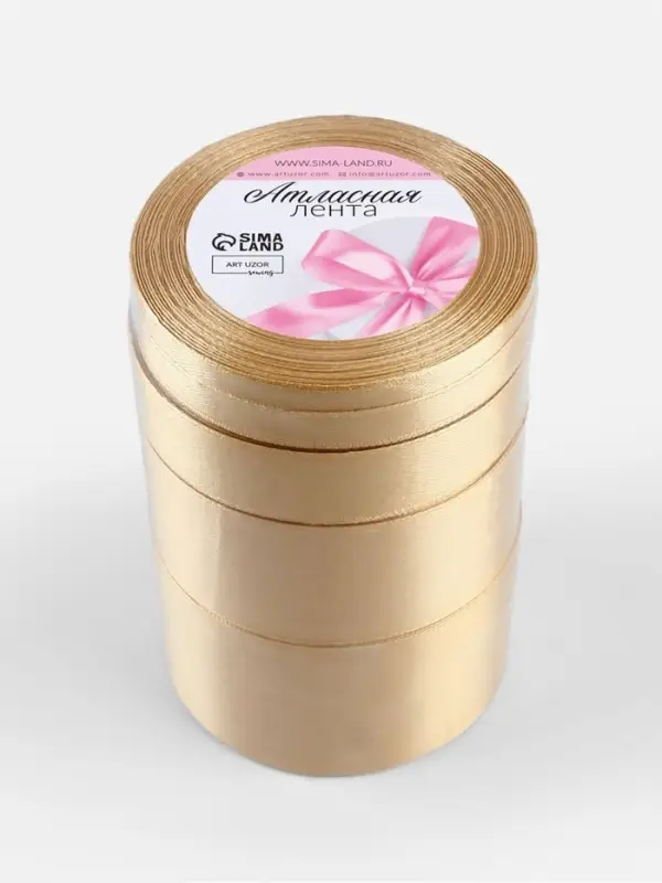 Атласная лента, набор 5 шт., 6/10/20/40/50 мм, 23&plusmn;1 м, бежевая №105