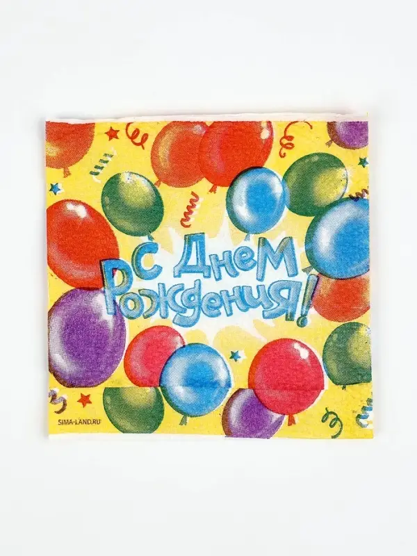 Салфетки бумажные однослойные &laquo;С днем рождения&raquo;, воздушные шары, 24&times;24 см, 50 шт.