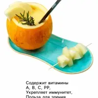 Семена Дыня &laquo;Медовая лакомка&raquo;, 1 г, &laquo;Аэлита&raquo;