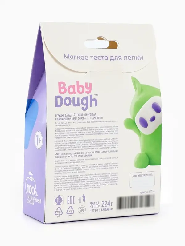 Тесто BabyDough 4 шт в коробке красный щипок №2