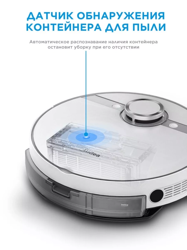 Робот-пылесос VCR S8+, станция самоочистки, сухая влажная