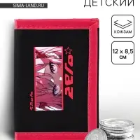 Кошелёк детский на липучке &laquo;Девочка с розовыми волосами&raquo;, чёрный