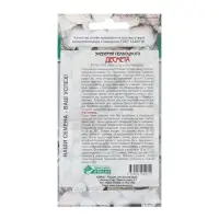 Семена Эхеверия Пеакоцкого "Десмета", 5 шт Семена Эхеверия Пеакоцкого "Десмета", 5 шт