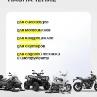 Масло двухтактное Country минеральное ТВ ST-501, 1 л